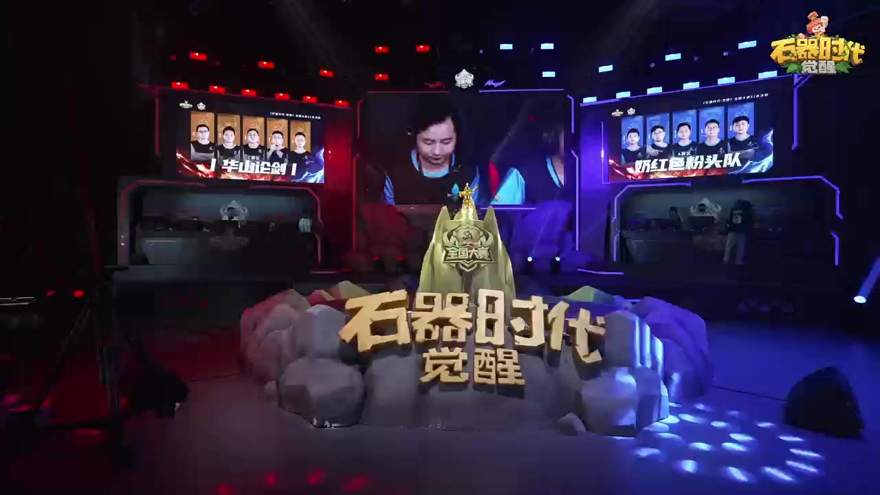 全国大赛S2现已正式启动报名！