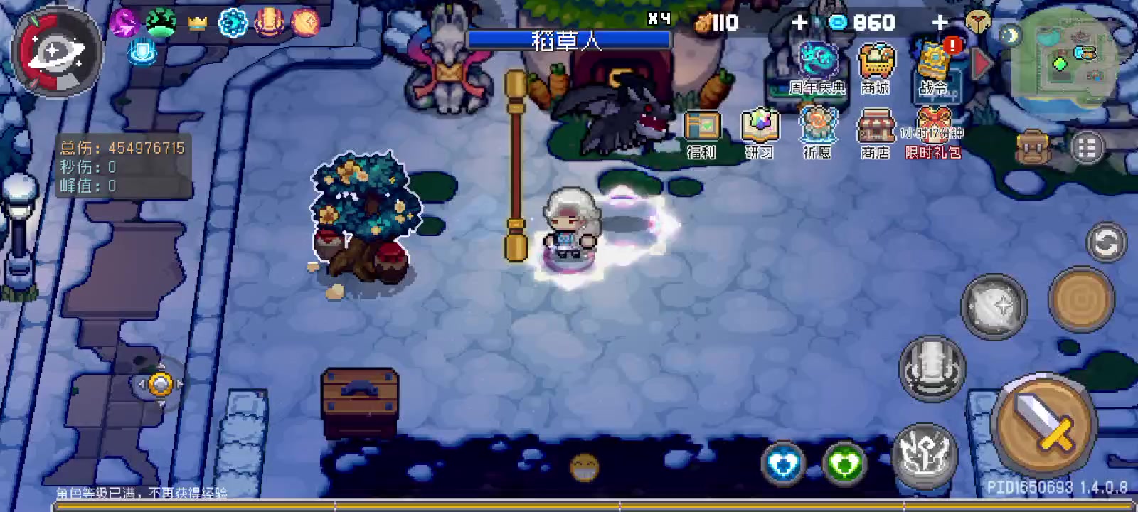 哥们求你了，放过星法吧截图