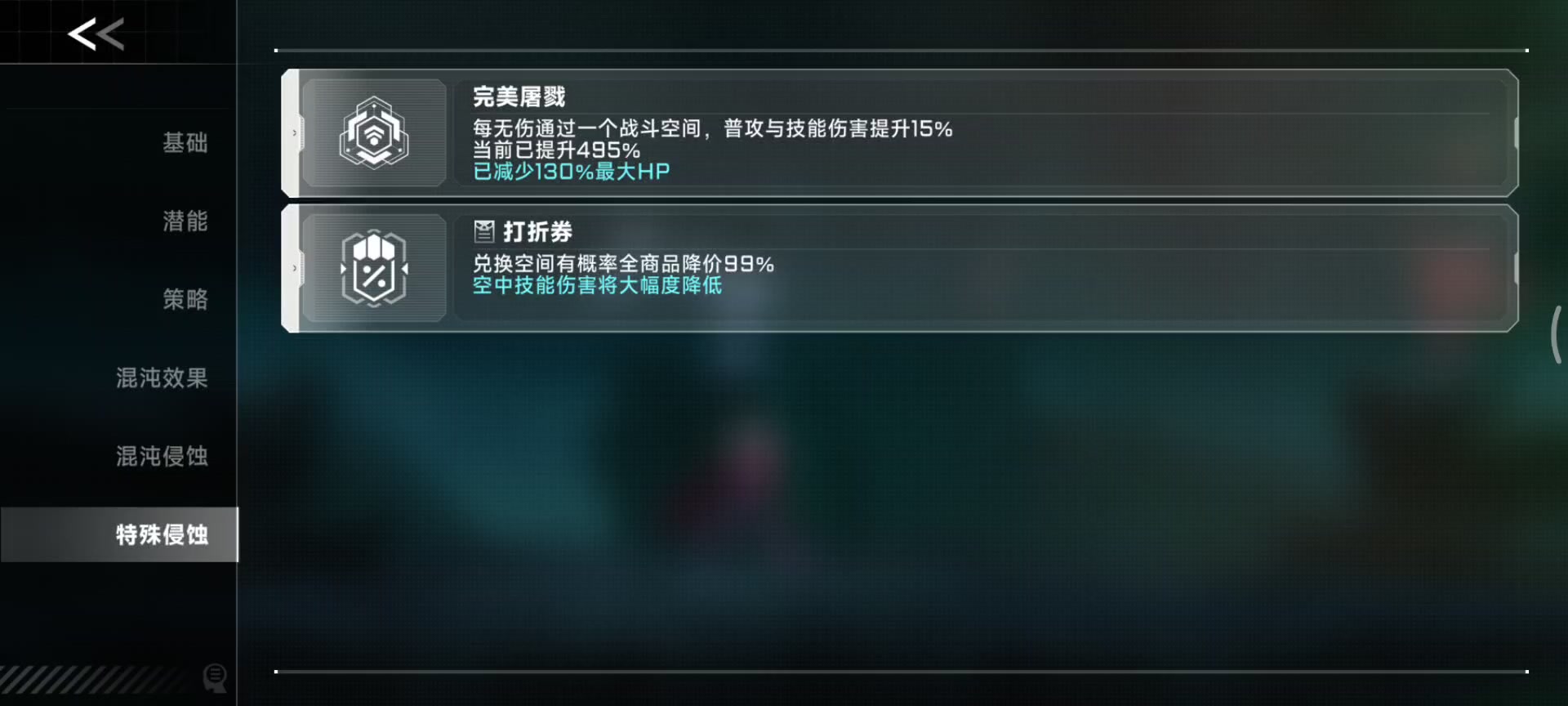 琥珀响音无伤百混 全潜能 策略五红全金