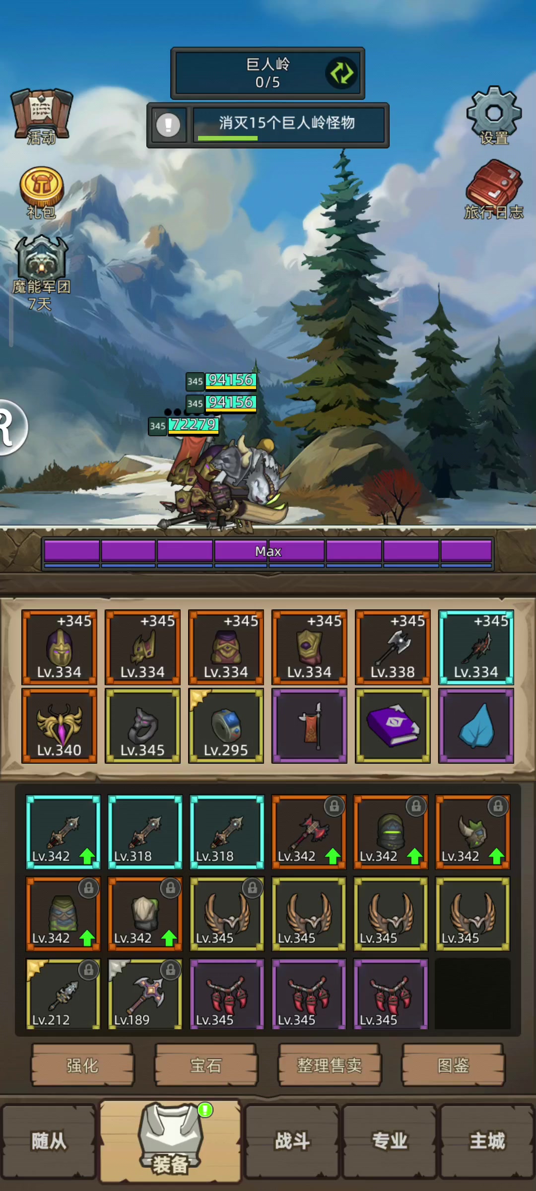 传统敏锐贼。分享下