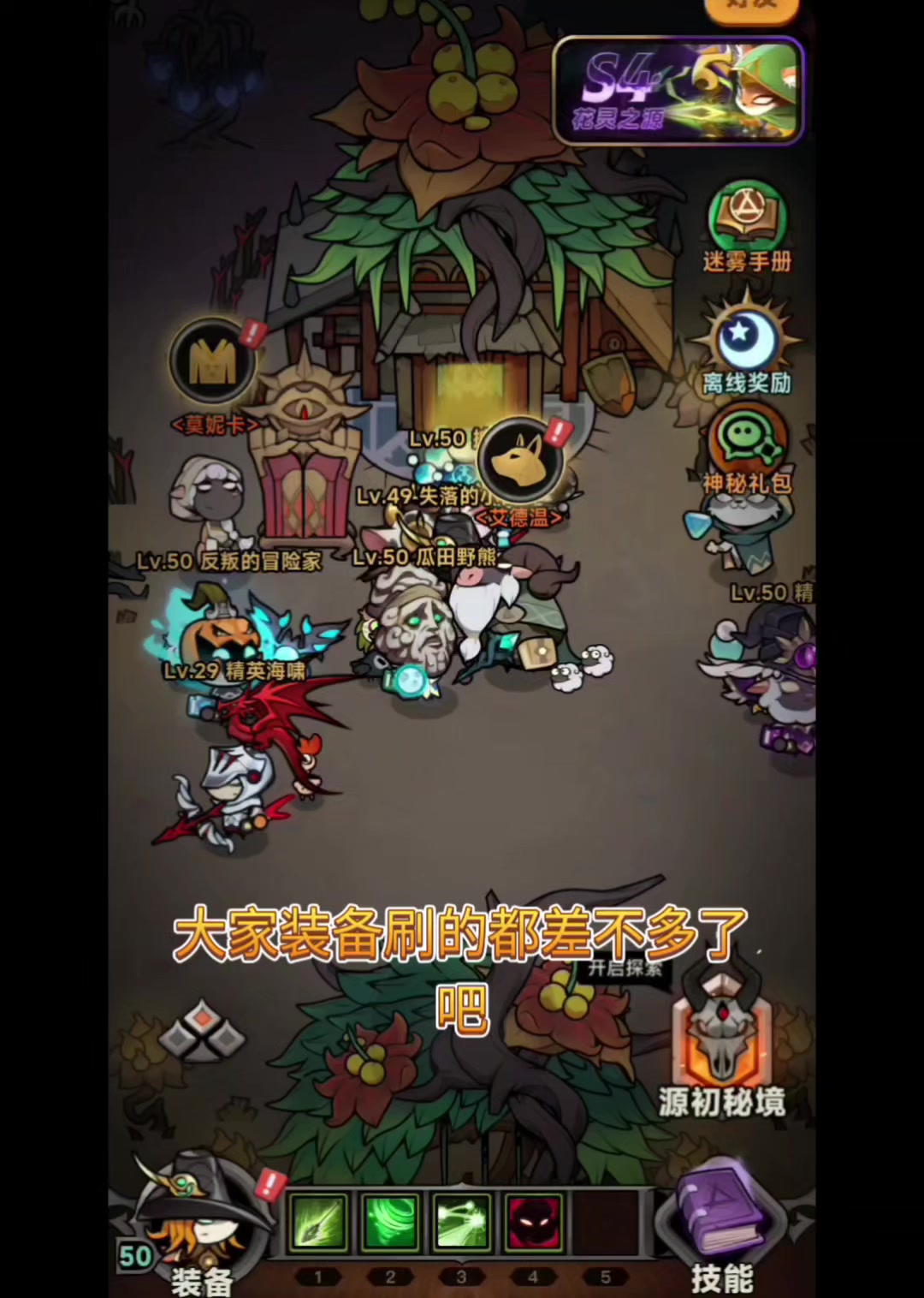 游侠连弩装备词条推荐
