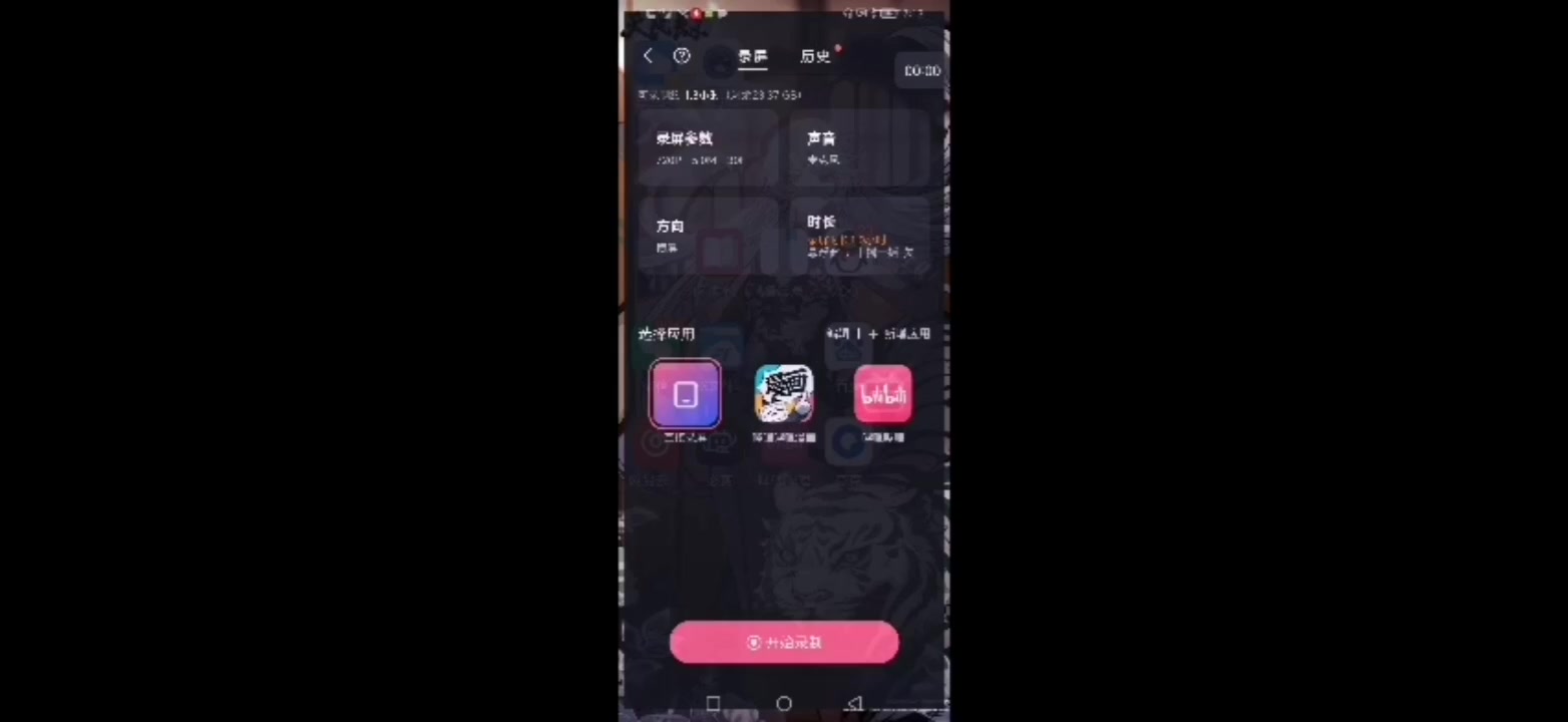 《苍翼混沌效应》试玩