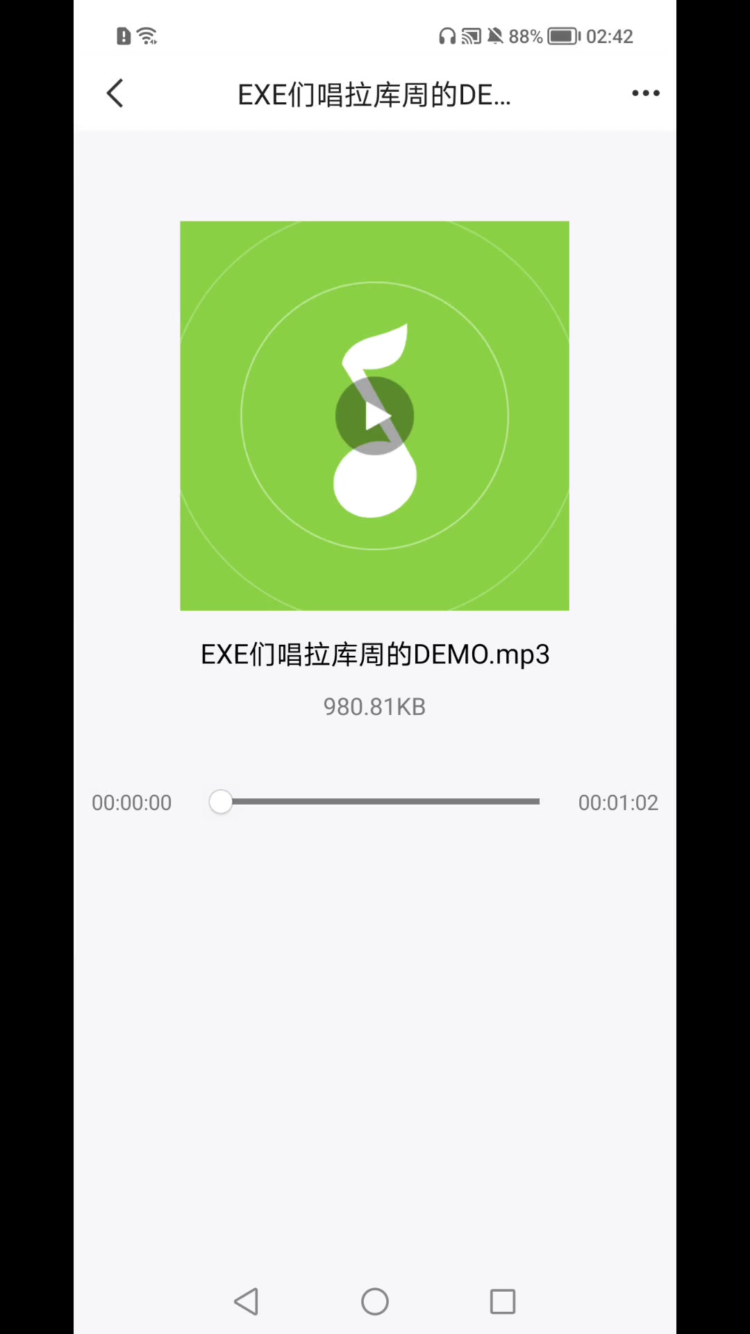 “整活”EXE们唱拉库周demo曲