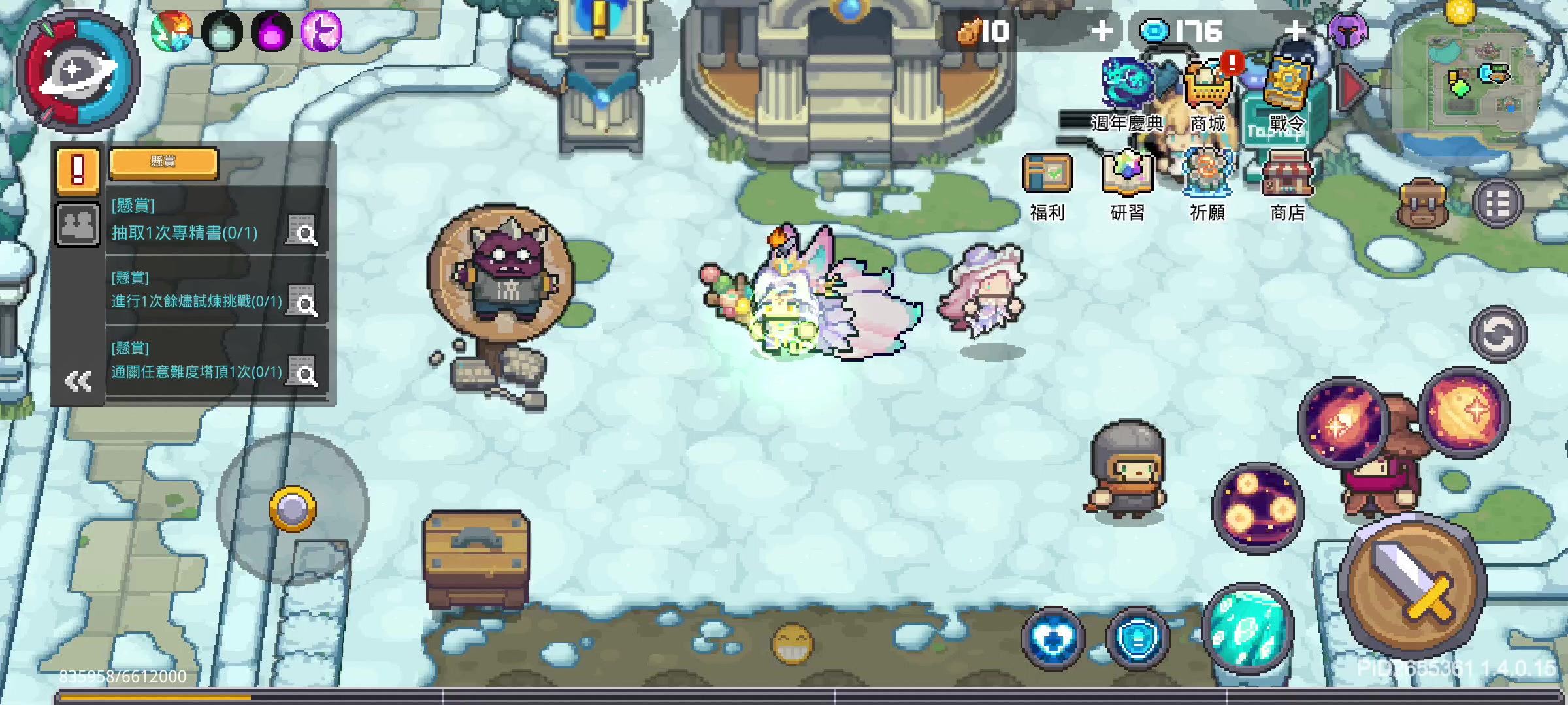 你是跟本不修是吧截图