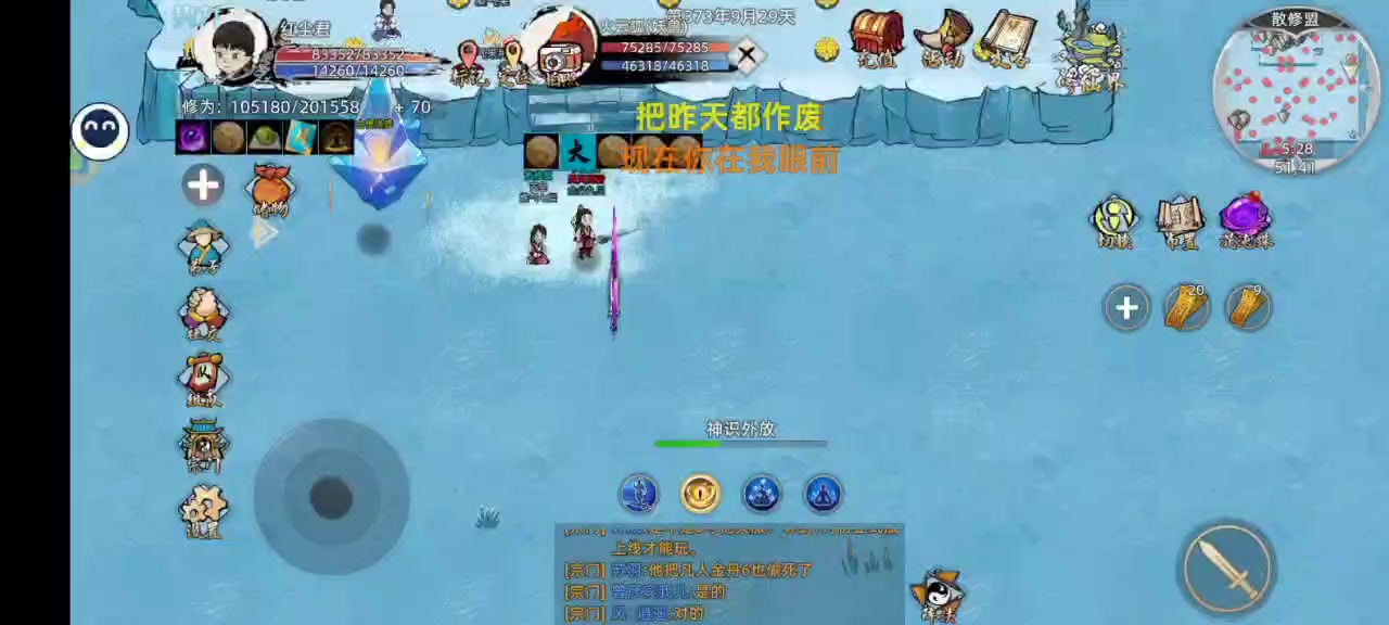 我有罪，我要自首