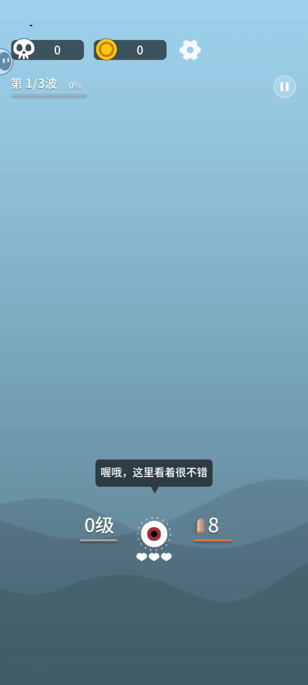 【咵咵】终结消灭者