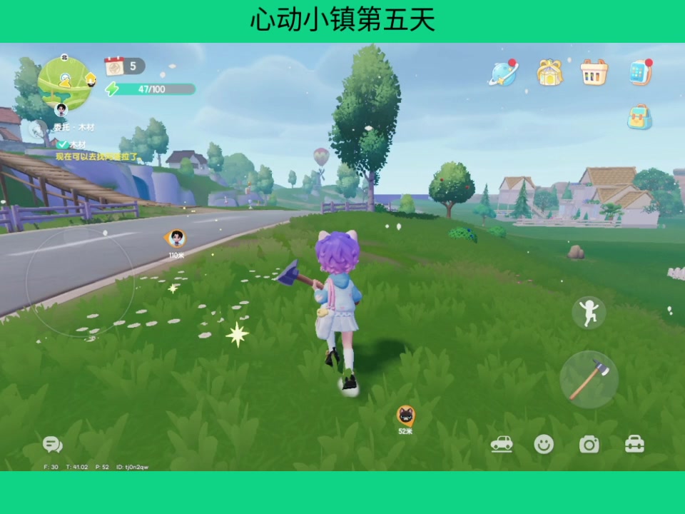 第五天谜题位置及林里柠檬茶联动食谱截图