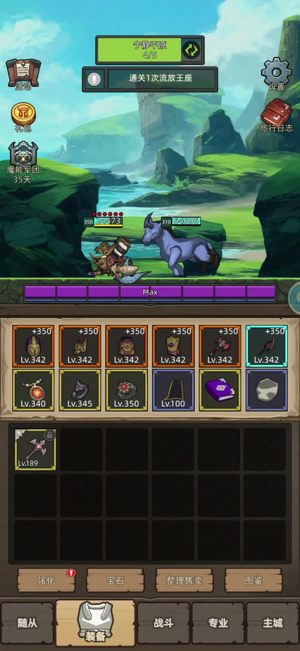 敏锐贼2.9万无药流放王座普通通关视频