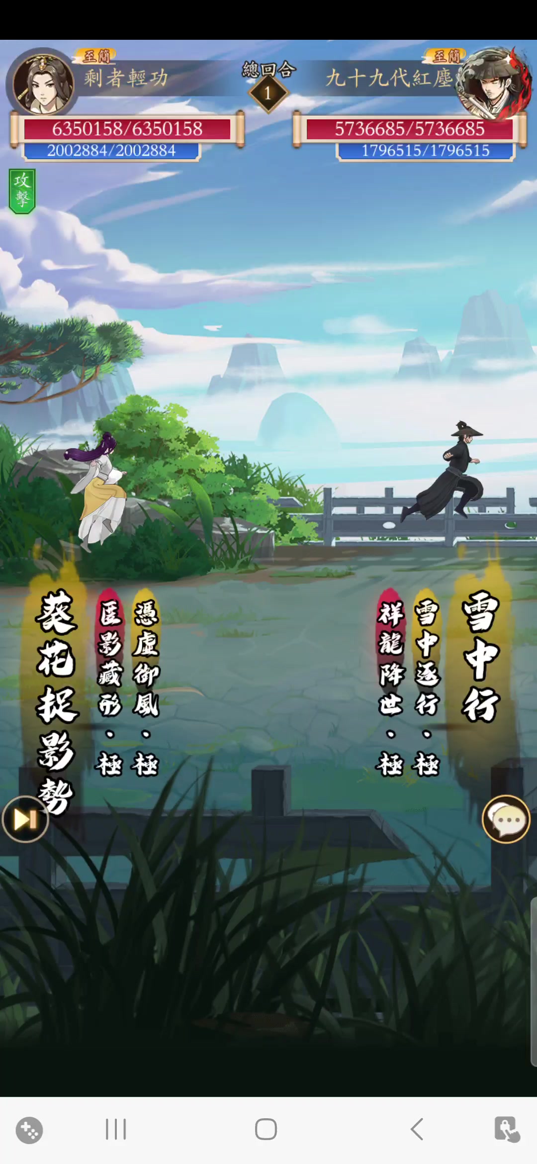 說一下盤石陰拳的問題