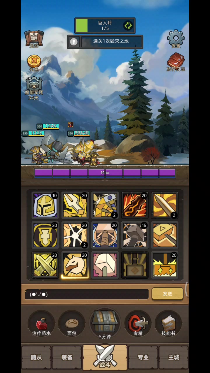 惩戒骑5.6万无药毁灭之地史诗3通关视频