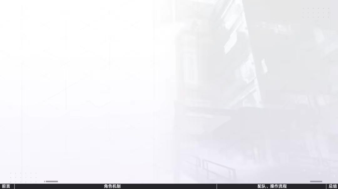 【天光驰彻全面解析】天命最强（xiao）女武神完全攻略