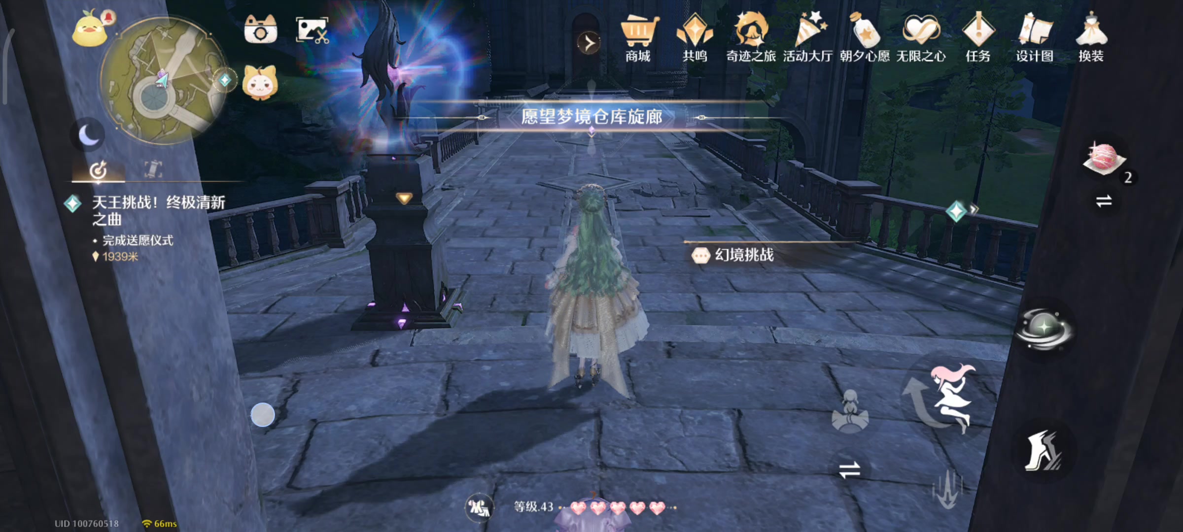 手残党看过来截图