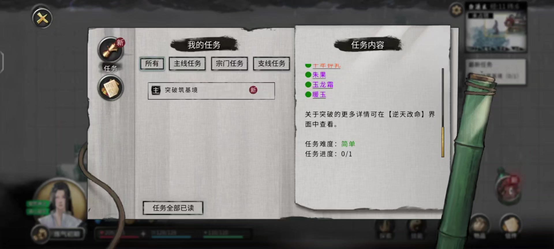 不满足官方的保守？截图