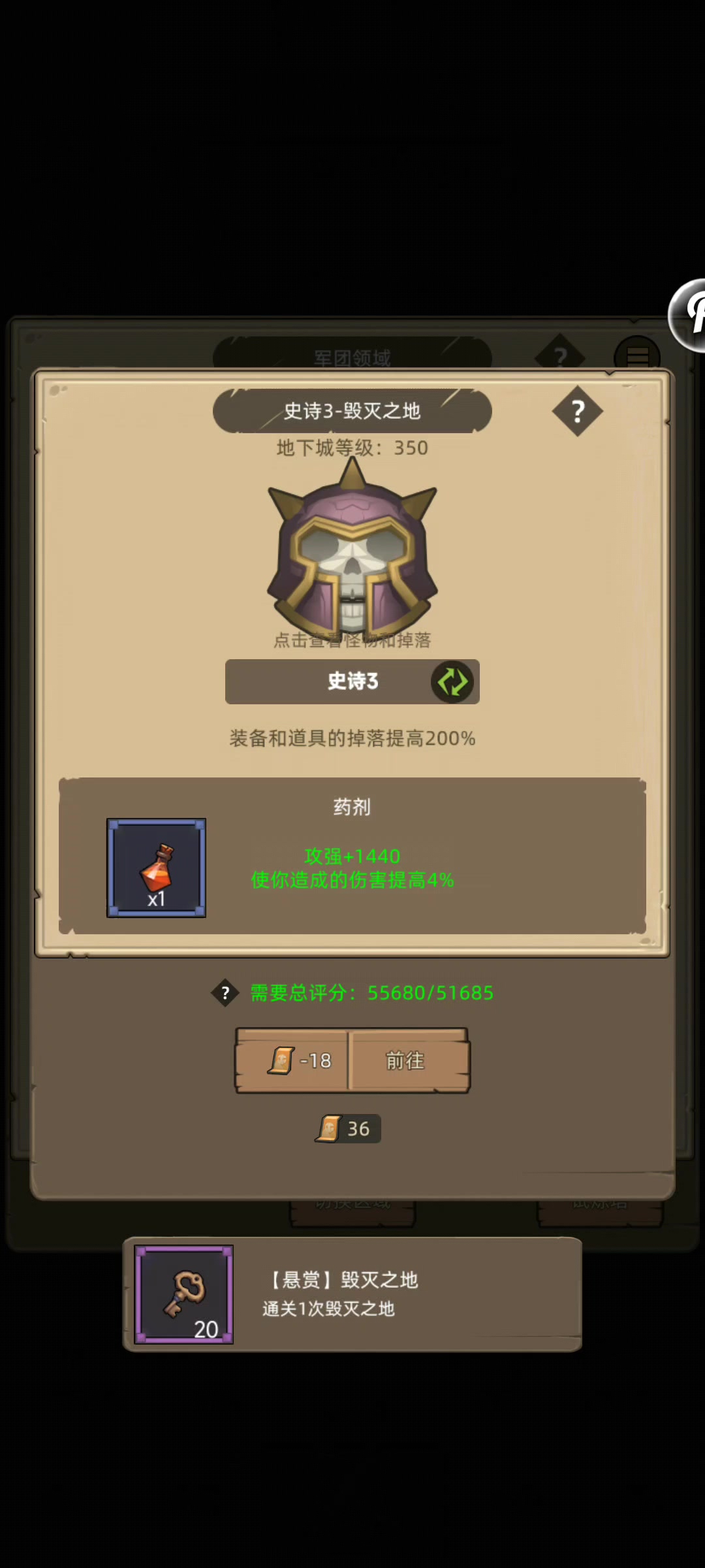 痛苦术5.5 毁灭之地M3 通关视频