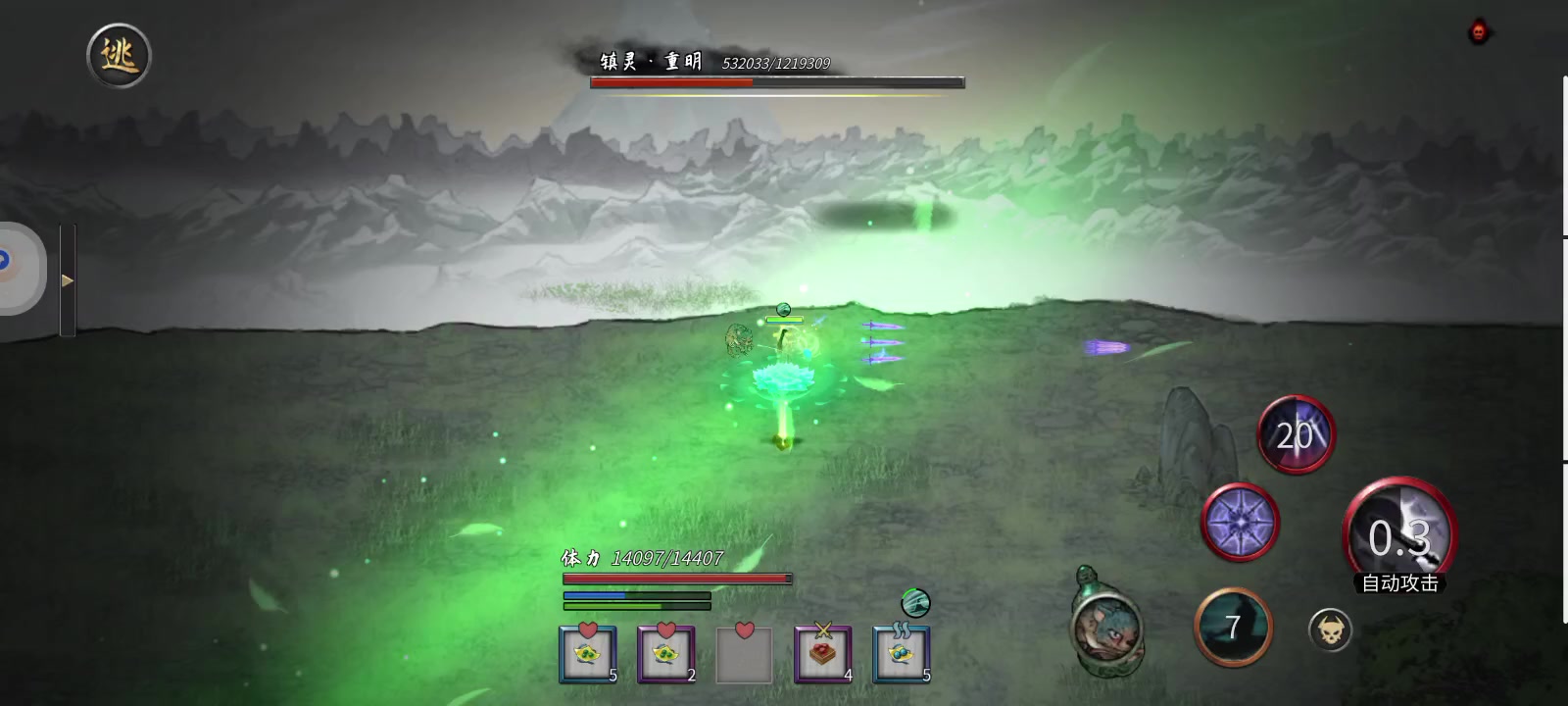 挂机式躺打重明