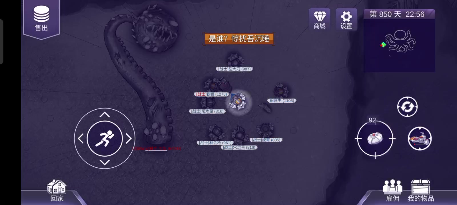 Ⅱ级触手巢攻略（bishi）