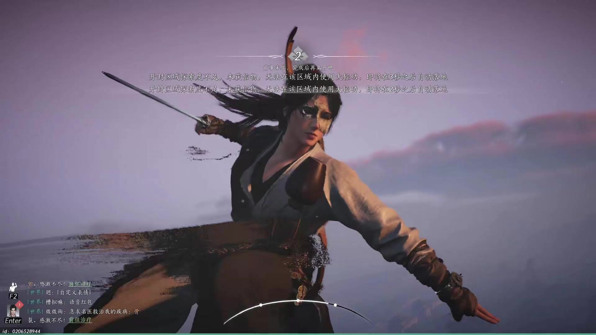 手游9号公测了，终于可以躺着玩了。就问你大轻功帅不帅！