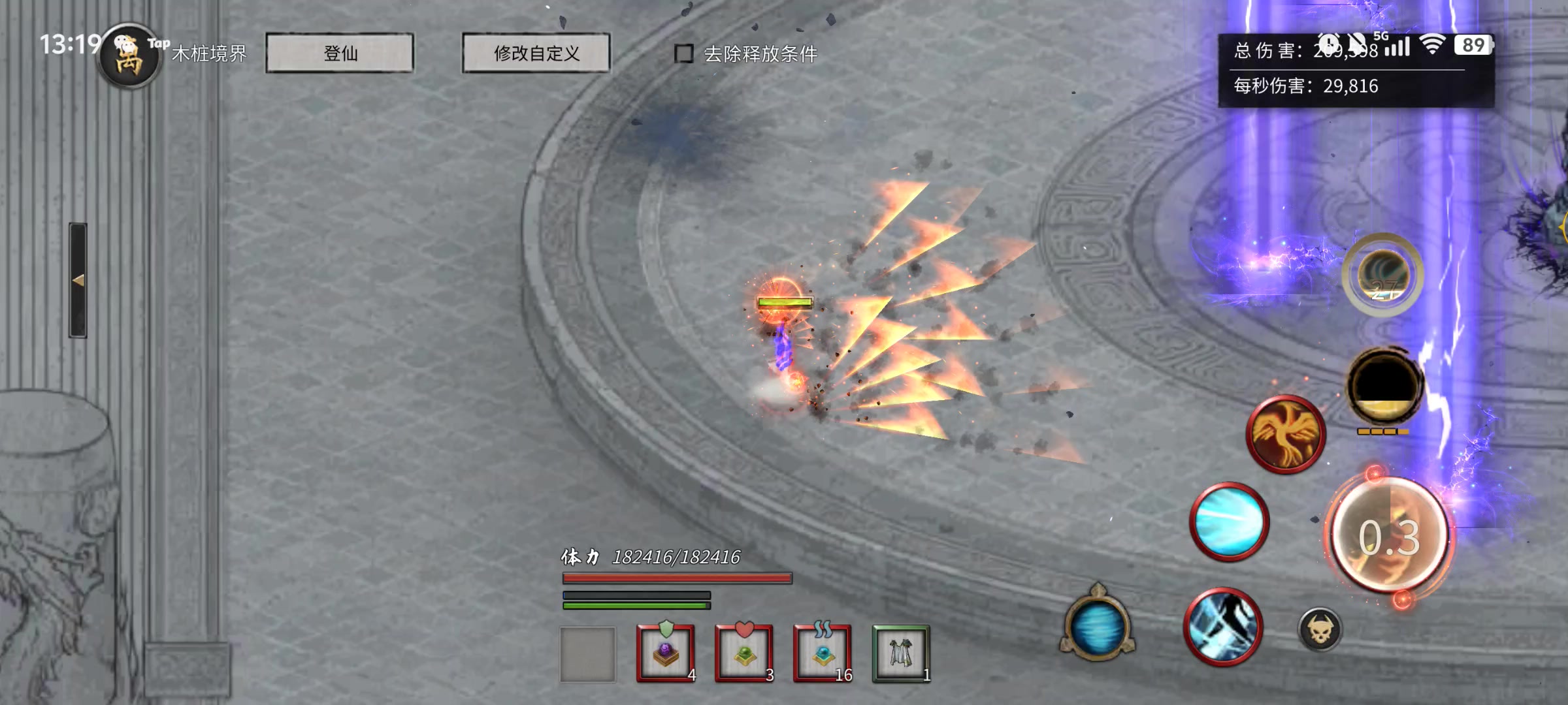 无敌风刀流（刀修）300万秒伤，战斗全程无敌！醉饮狂刀截图