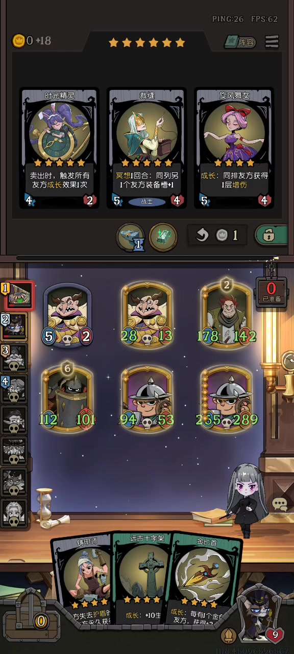 亡魂很强 但你不能只有亡魂