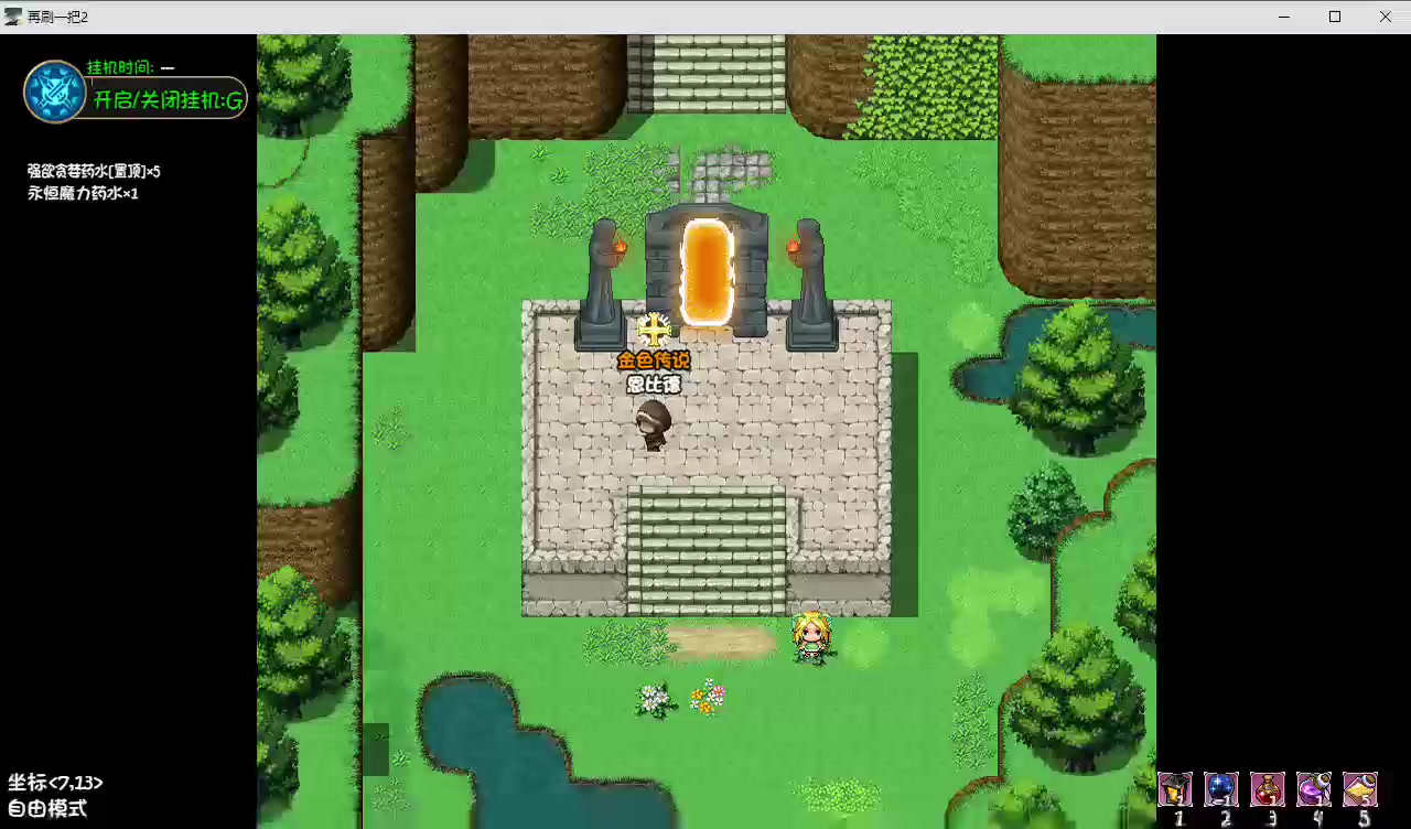 半藏这伤害这连击率其他人确实逆天截图