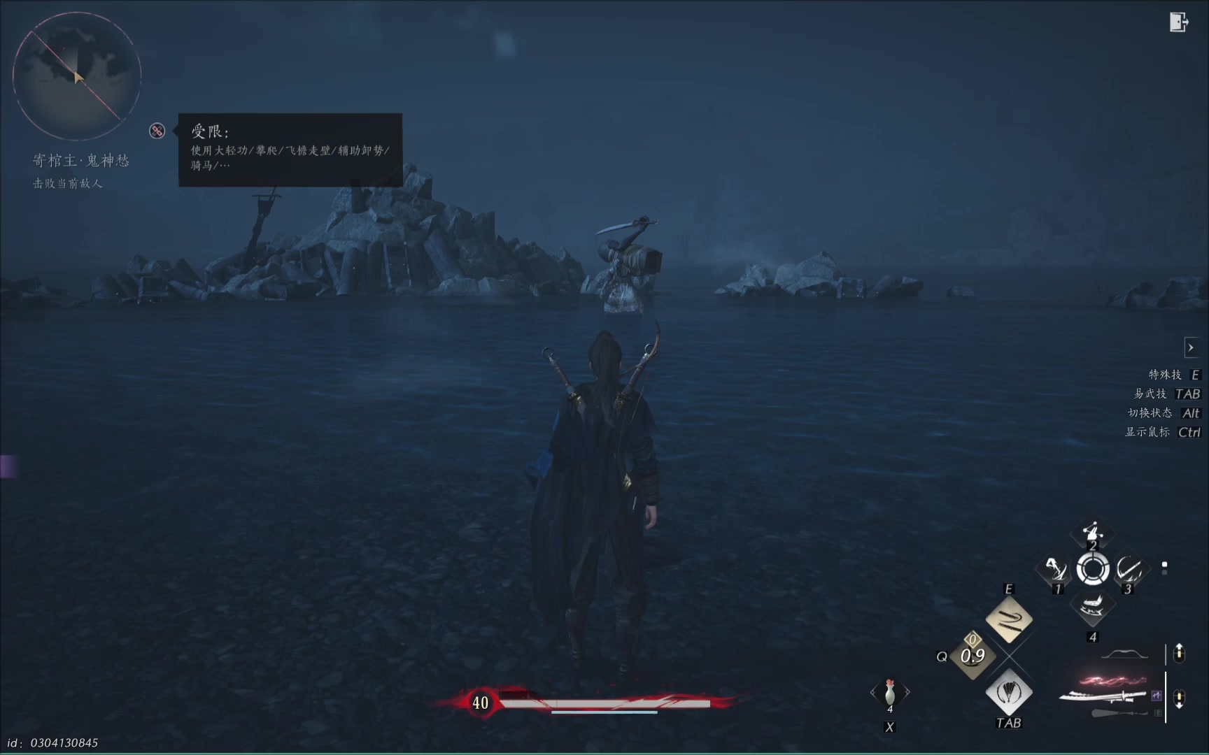 寄棺主-鬼神愁截图