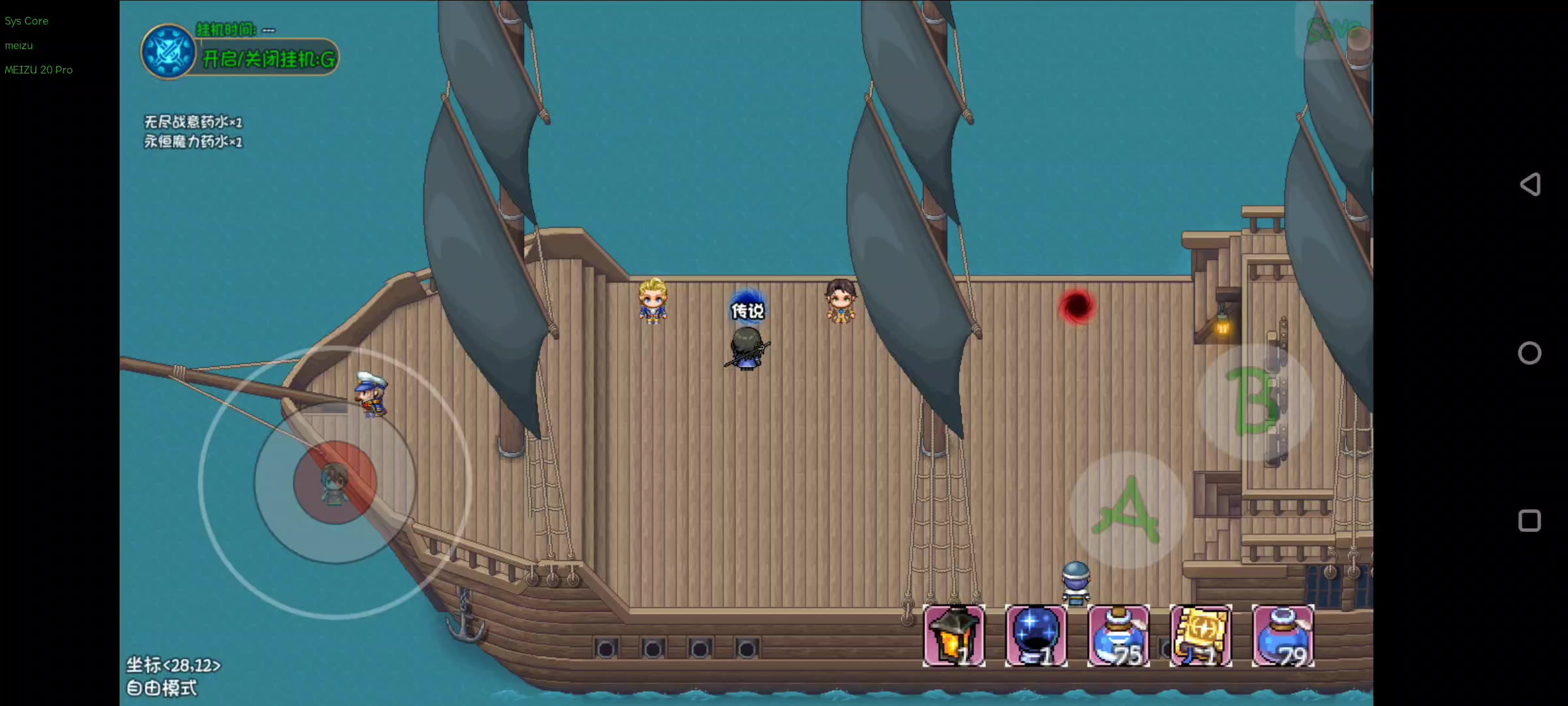 60副本绝望，180+抗性也不能为所欲为截图