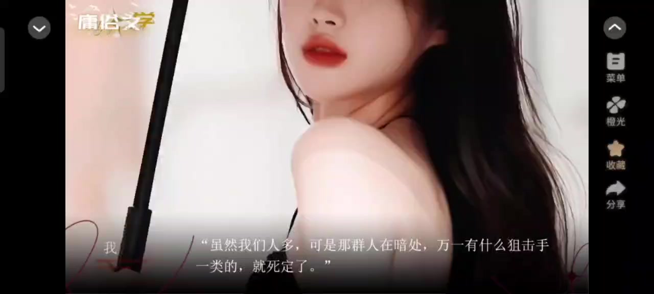 橙光推荐 庸俗文学