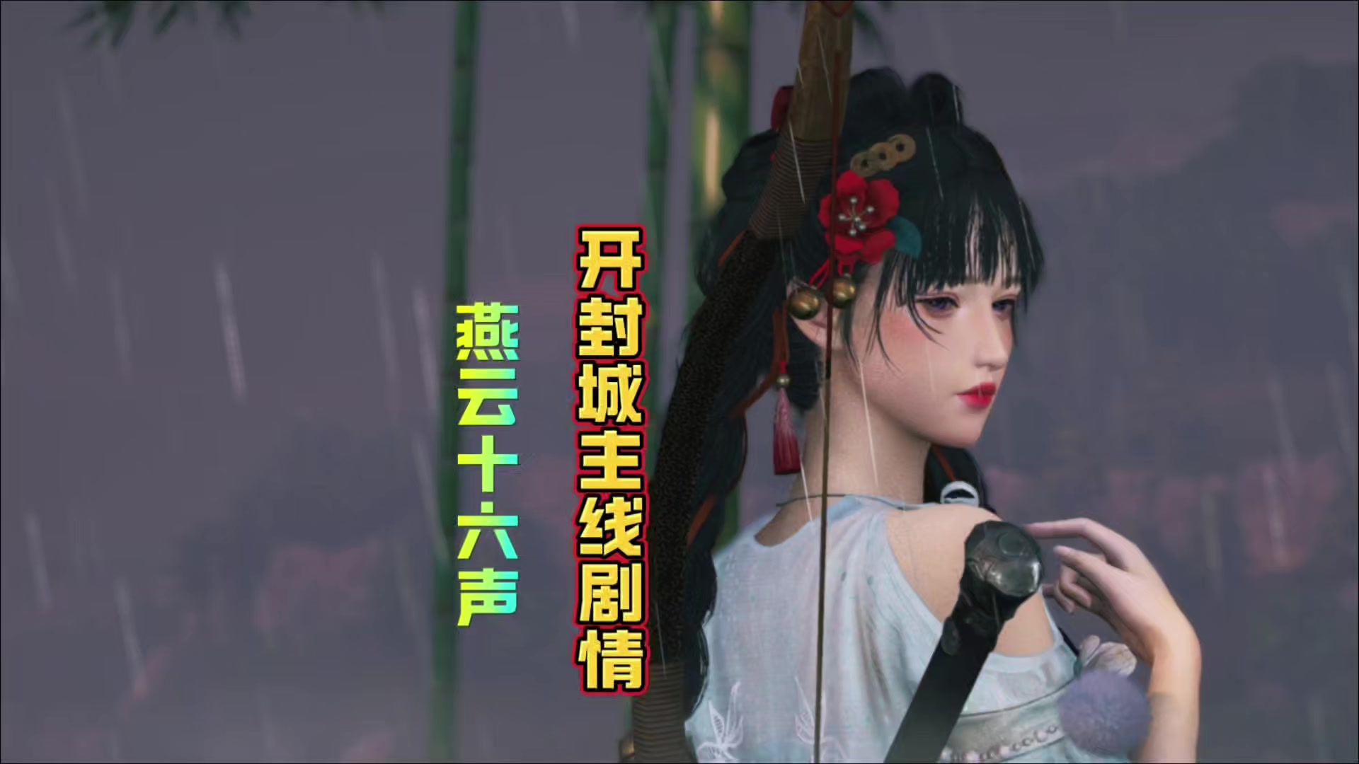 赵大哥竟然是隐藏的皇帝必须很紧了