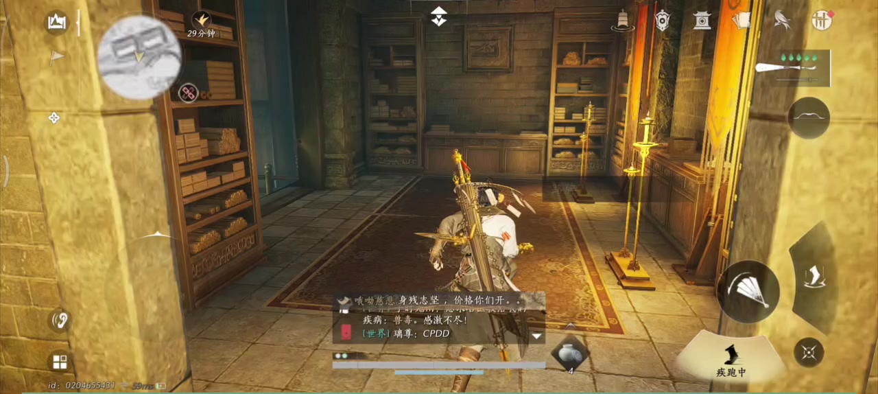 武王庙二楼技巧