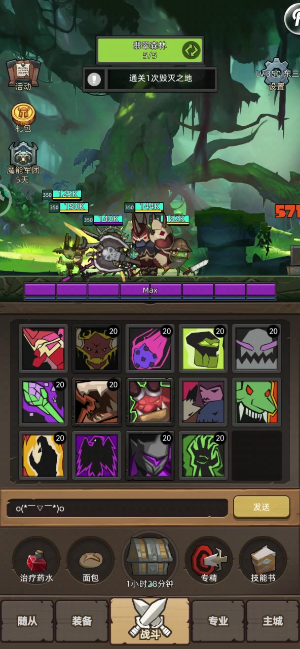 7.14万恶魔术无药通关史诗3流放之地视频