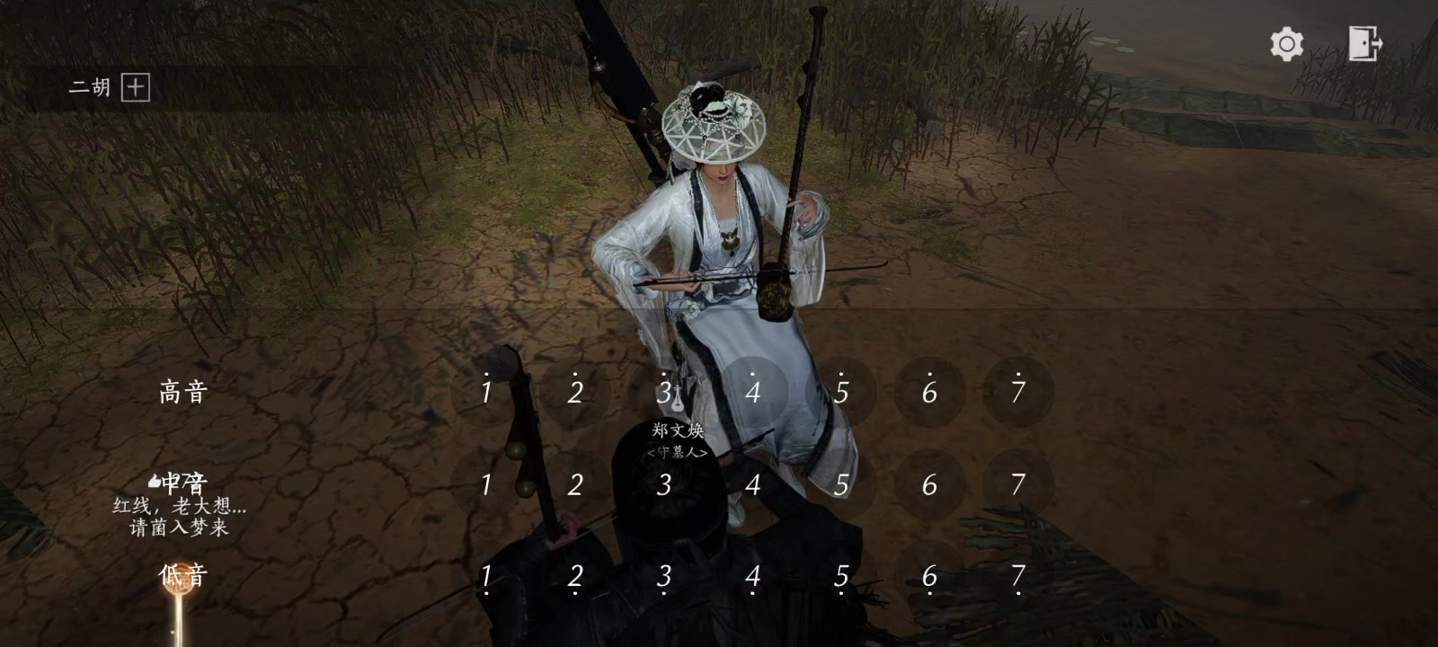 你这二胡乐器太垃了，音连都连不起来截图