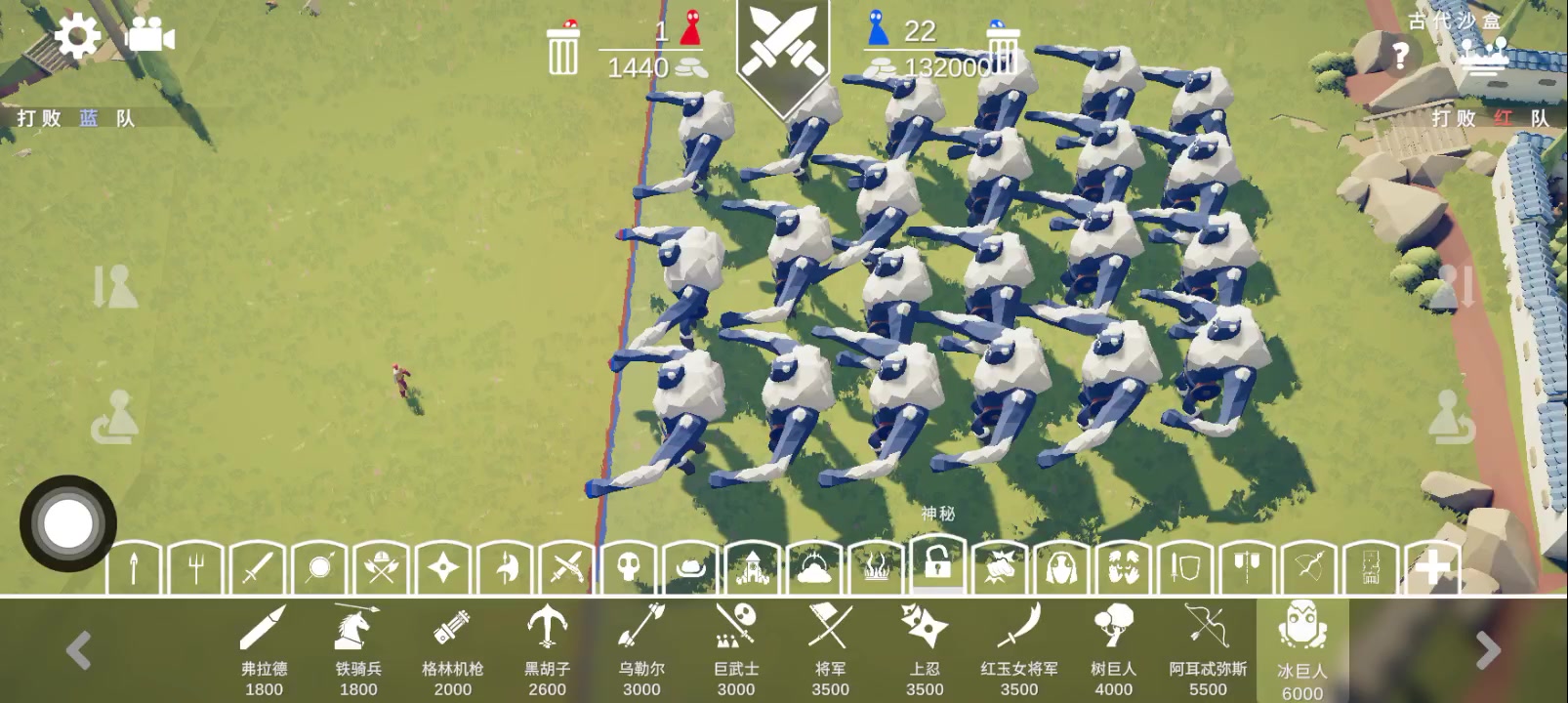 制定义一 拳超人 单刷冰霜巨人截图