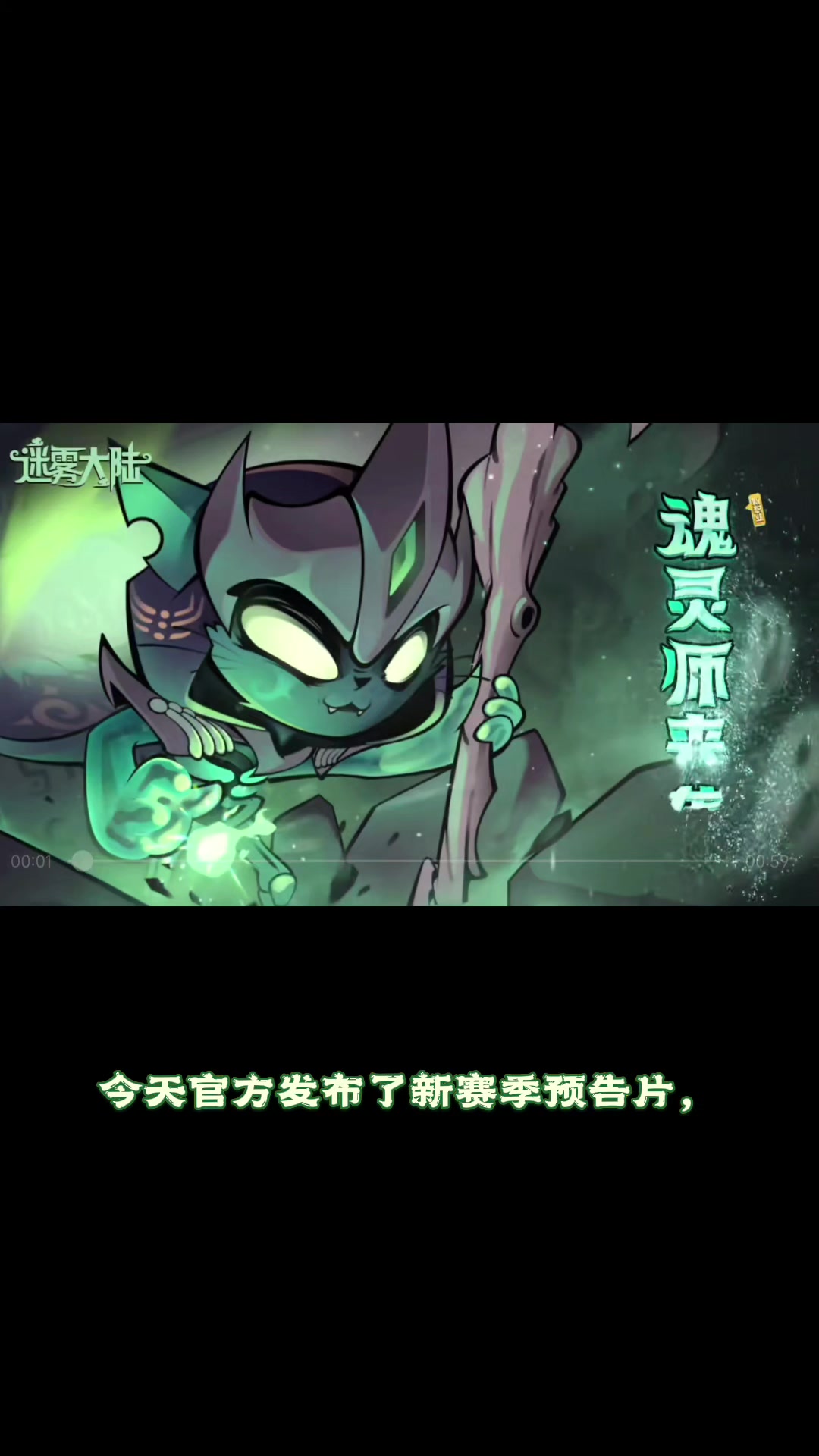 新职业演示视频来了