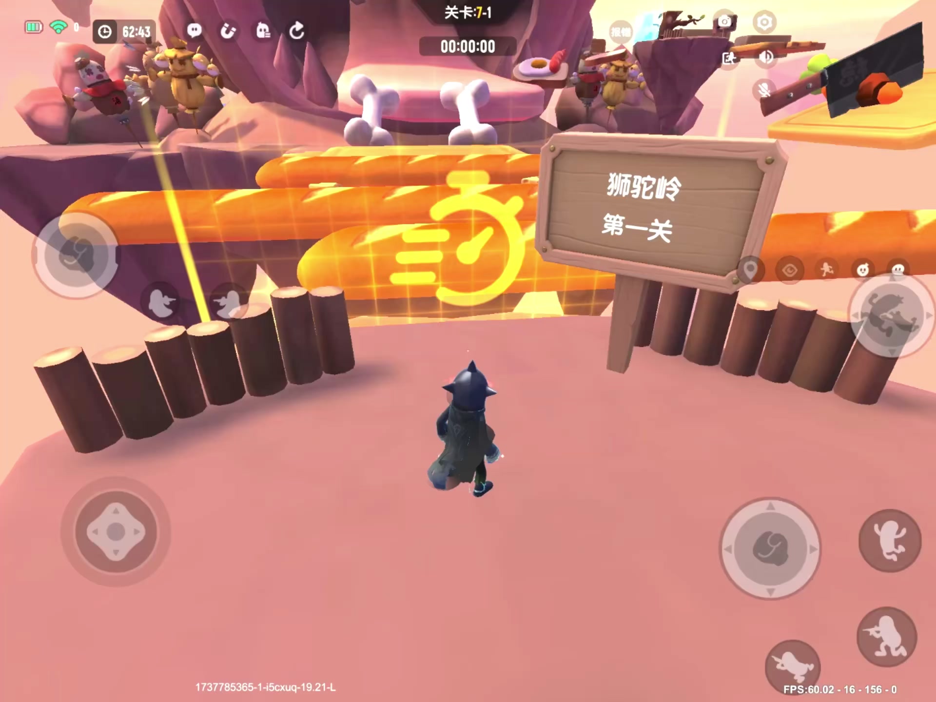 暴跳西游路7-1，7-2，8-1，8-2，8-3宝箱关卡速通一遍过截图