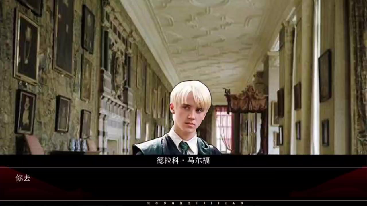 姐姐喜欢爸爸当弟弟的德拉科怎么说