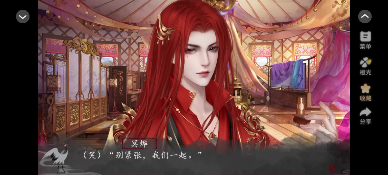 橙光游戏推荐→《万人迷反派系统【快穿】》截图