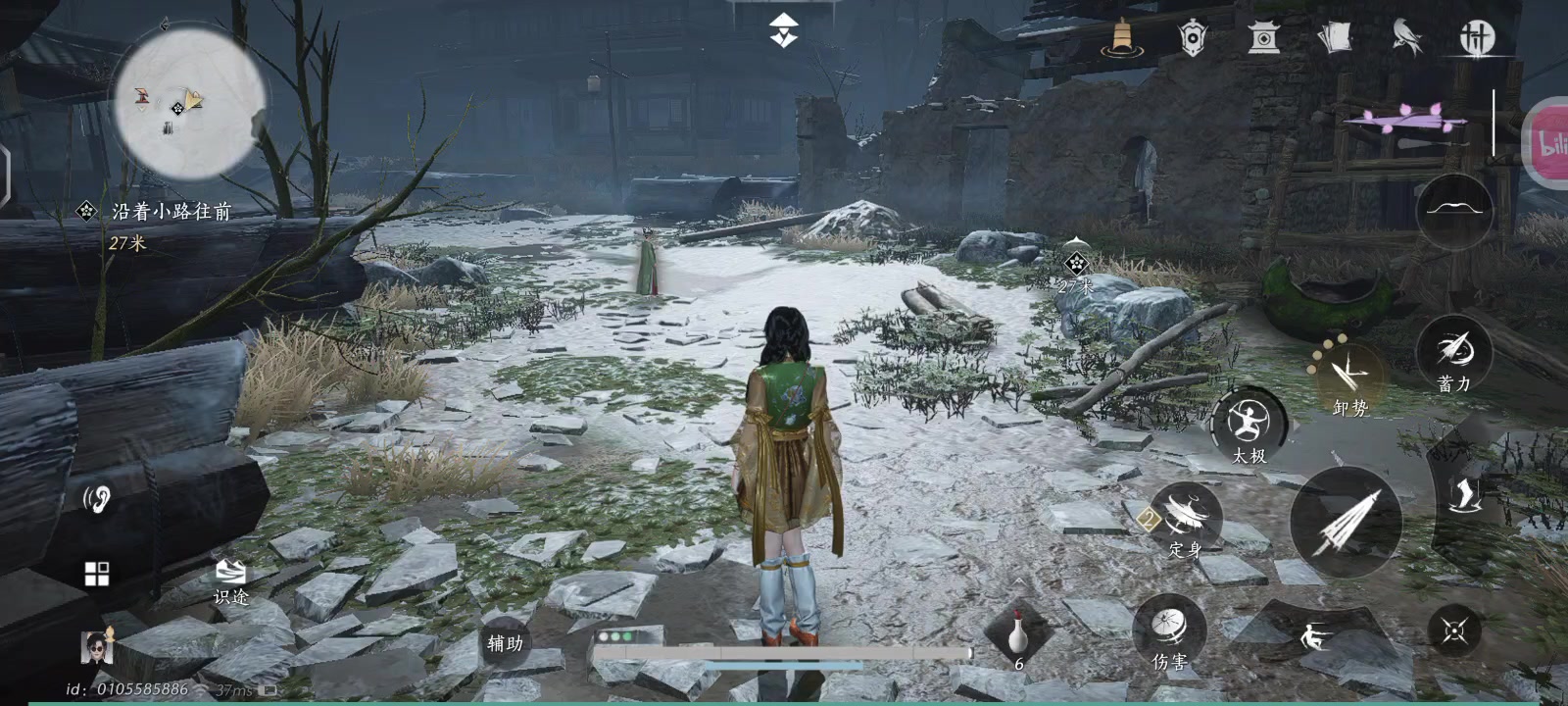 手机端易武技触发方式截图