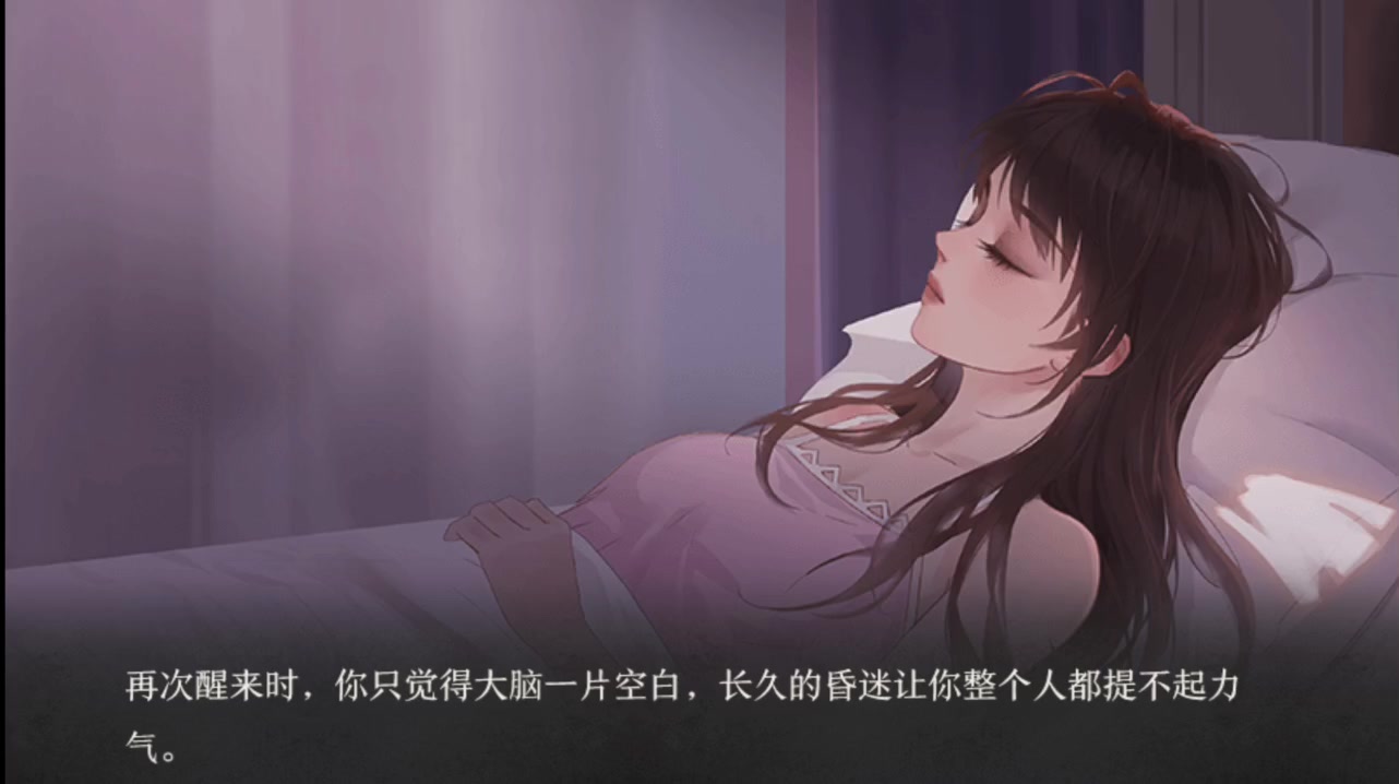 顶流玫瑰法则截图