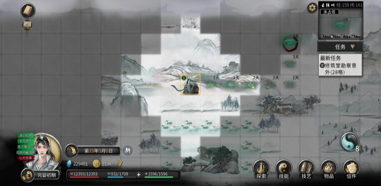 也是吃上软饭了