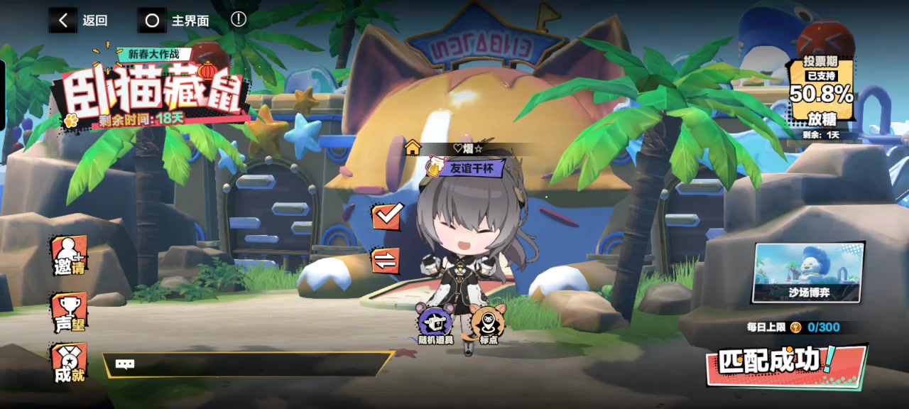 海岛地图鼠鼠教学