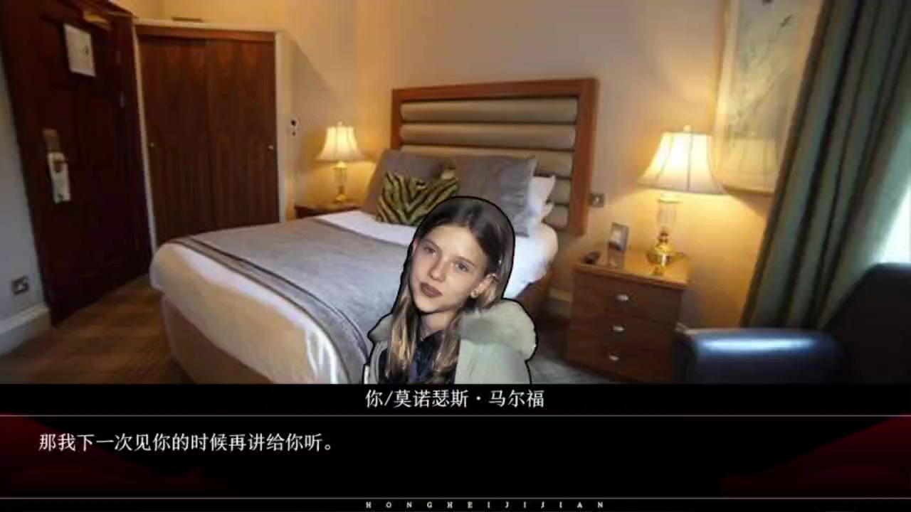 你没见过的潘西的潘西线