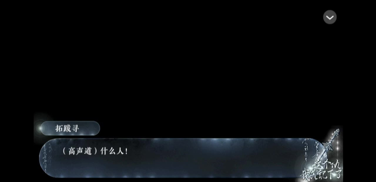 2.9游戏推荐《这个仇我记下了》