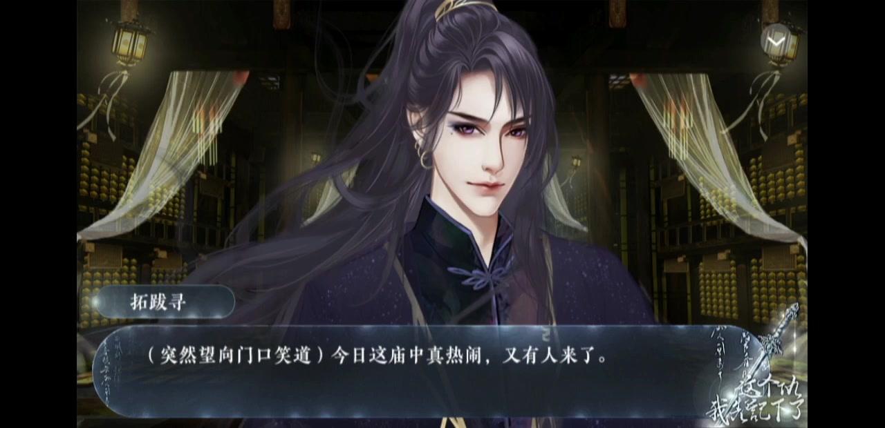 2.14游戏推荐《这个仇我记下了》