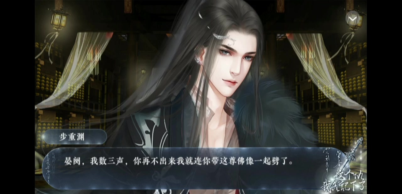 2.16游戏推荐《这个仇我记下了》