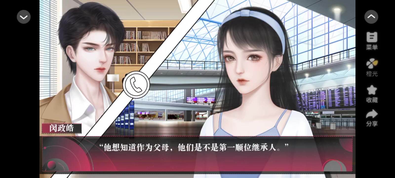 为什么会更看重这些呢