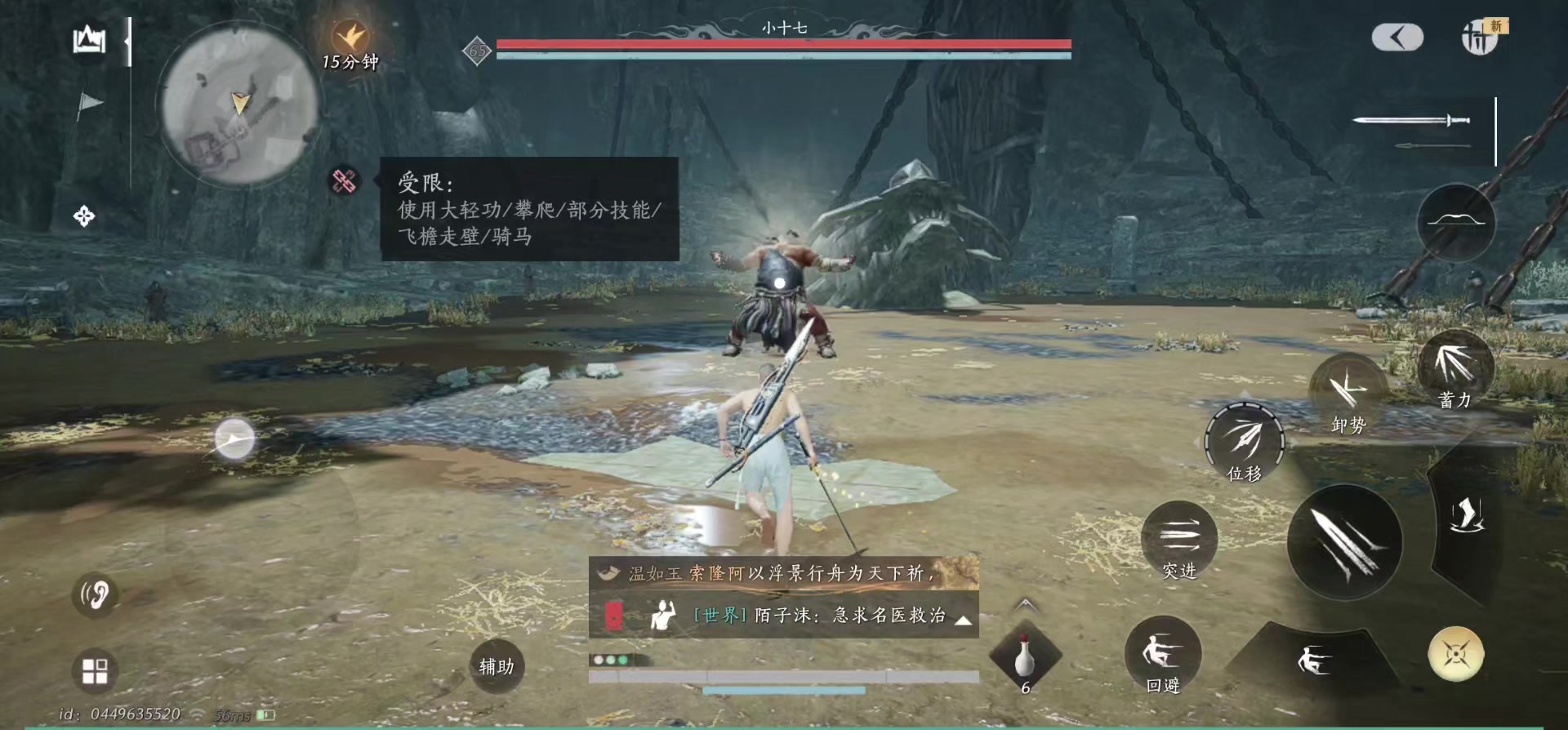 小十七攻略手册