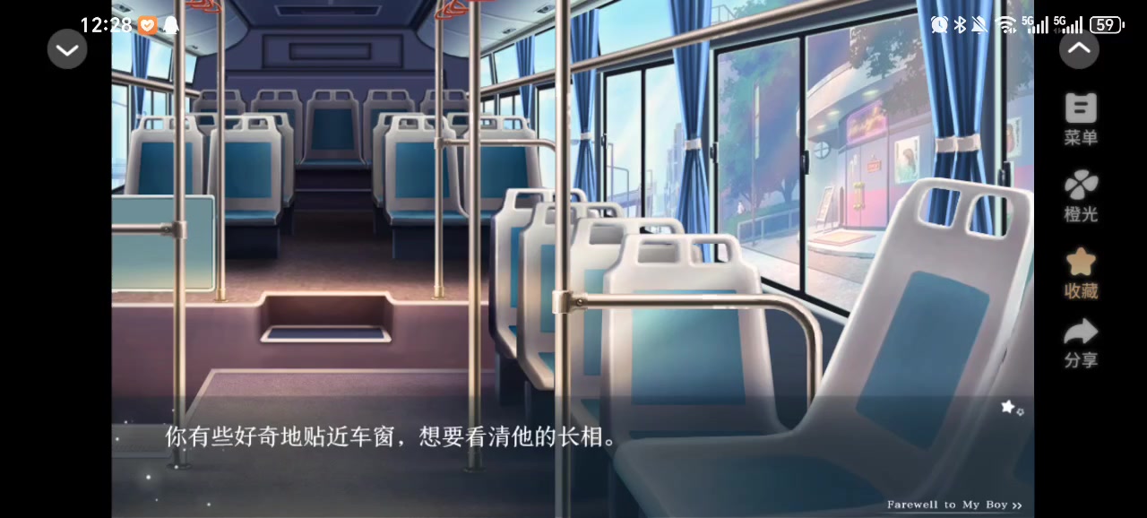 榆树上的荔枝花③截图