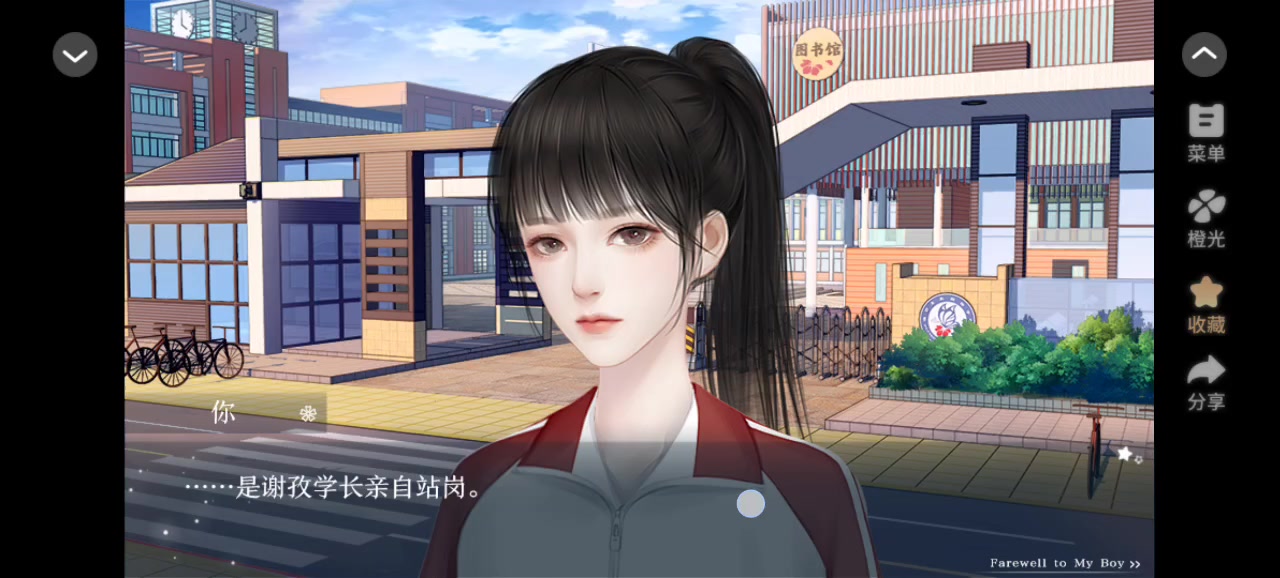 榆树上的荔枝花⑤截图