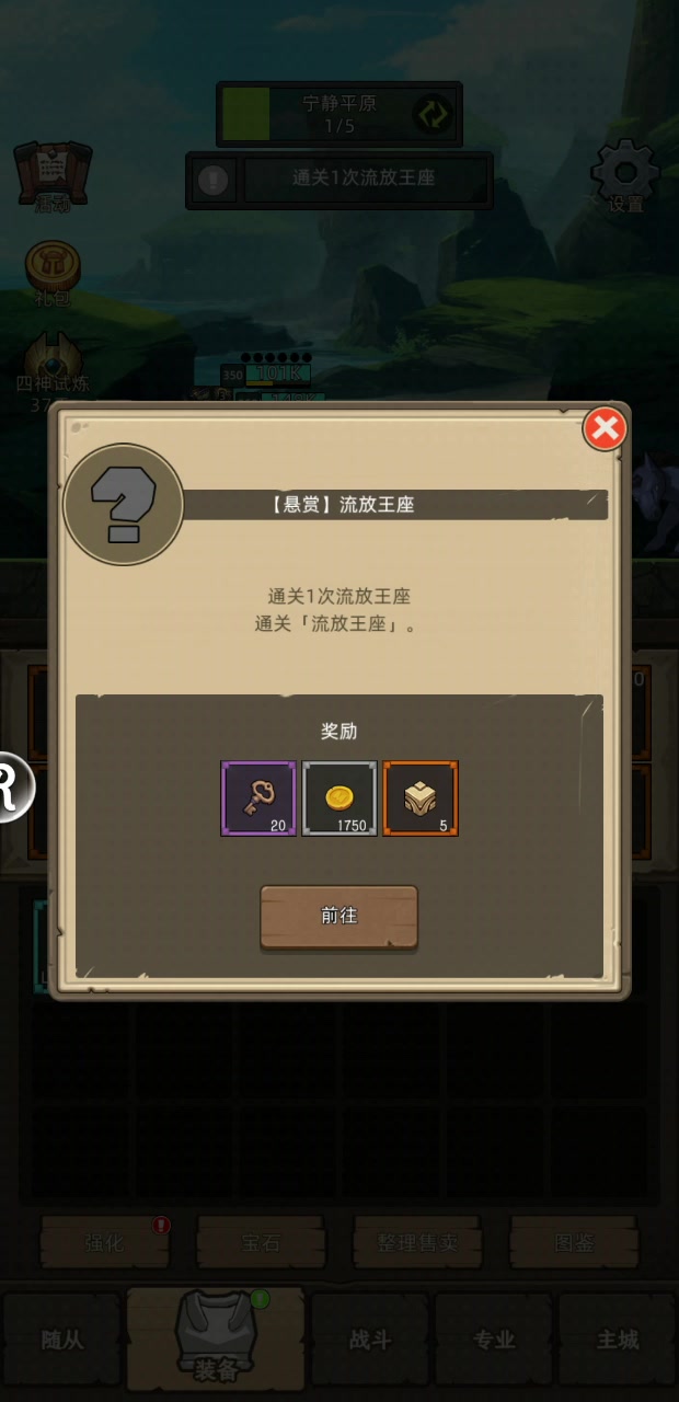 6.2万酒仙武僧 流放王座史诗3通关视频