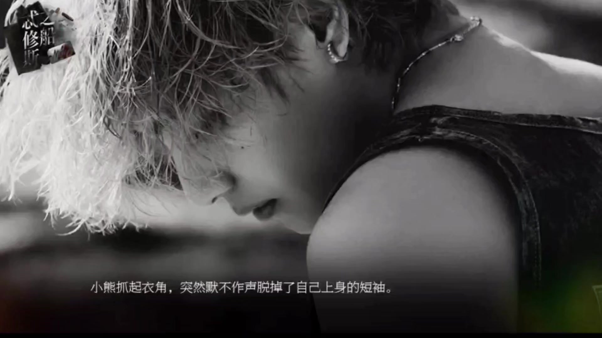 这个bgm真的很配长大后的小熊和mood的感情线